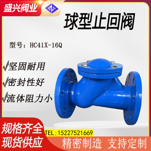 �S�ҹ�������ֹ���y�T�FHQ41X������ˮֹ���y���m��������ֹ���y