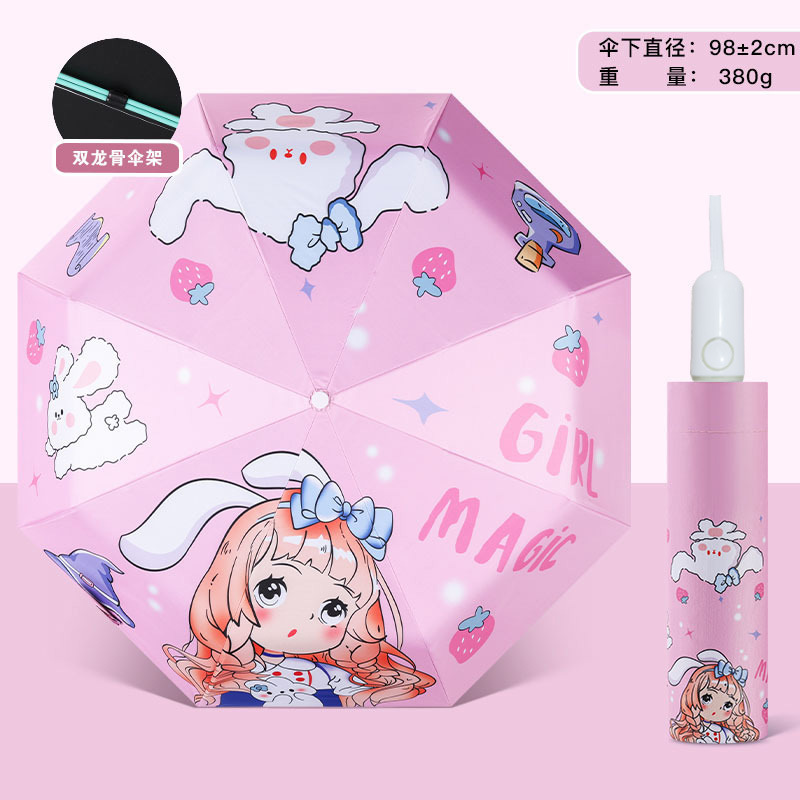 全自动雨伞黑胶花色伞黑胶防晒防紫外线晴雨两用女生折叠雨伞|undefined