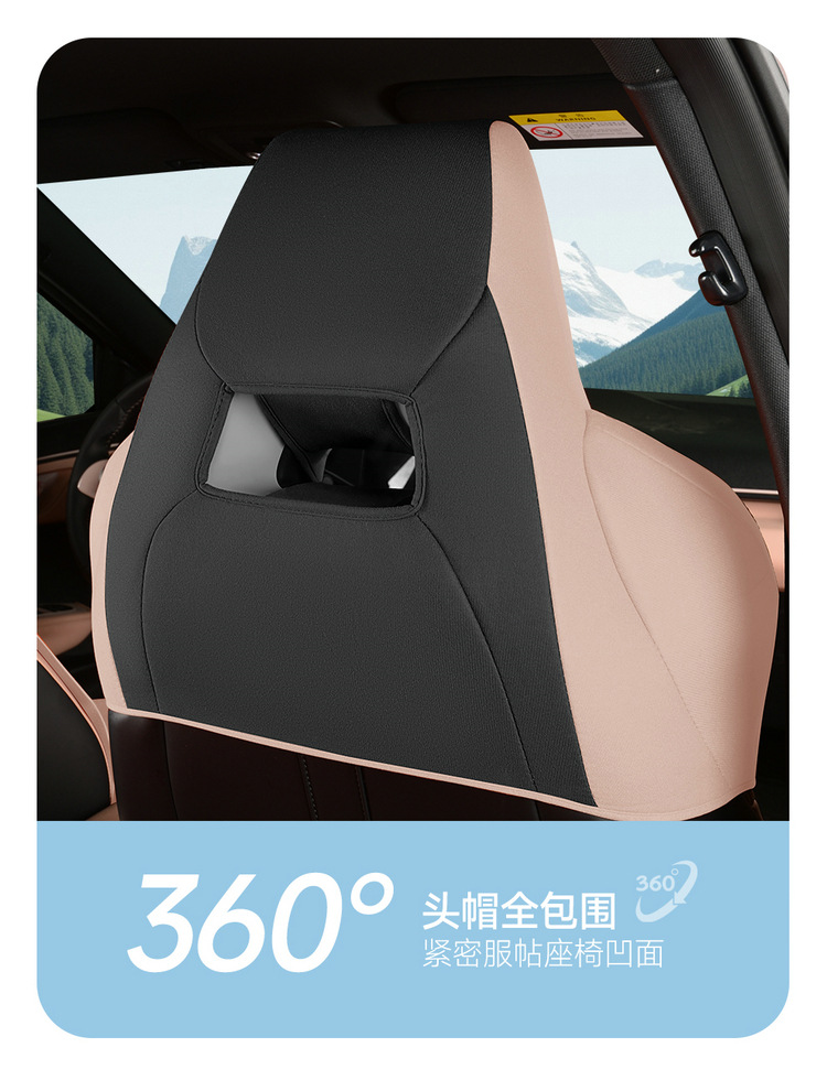 Byd Seagull Special Seat Cushion 23/25 Car Seat Cushion Suede Saddle Pad Four-Season Universal Seat Cover