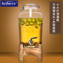 喜碧泡酒玻璃瓶密封罐装果酒药白酒空瓶专用加厚酿酒坛子青梅酒瓶