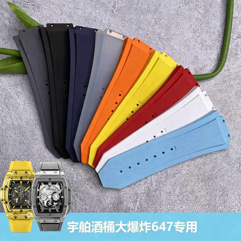 I like the original strap for the Hublot Big Bang Soul Explosion, barrel-shaped 647, made of fluorine rubber, waterproof and striped, for men