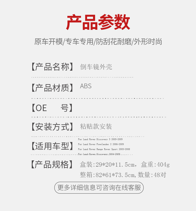 详情4