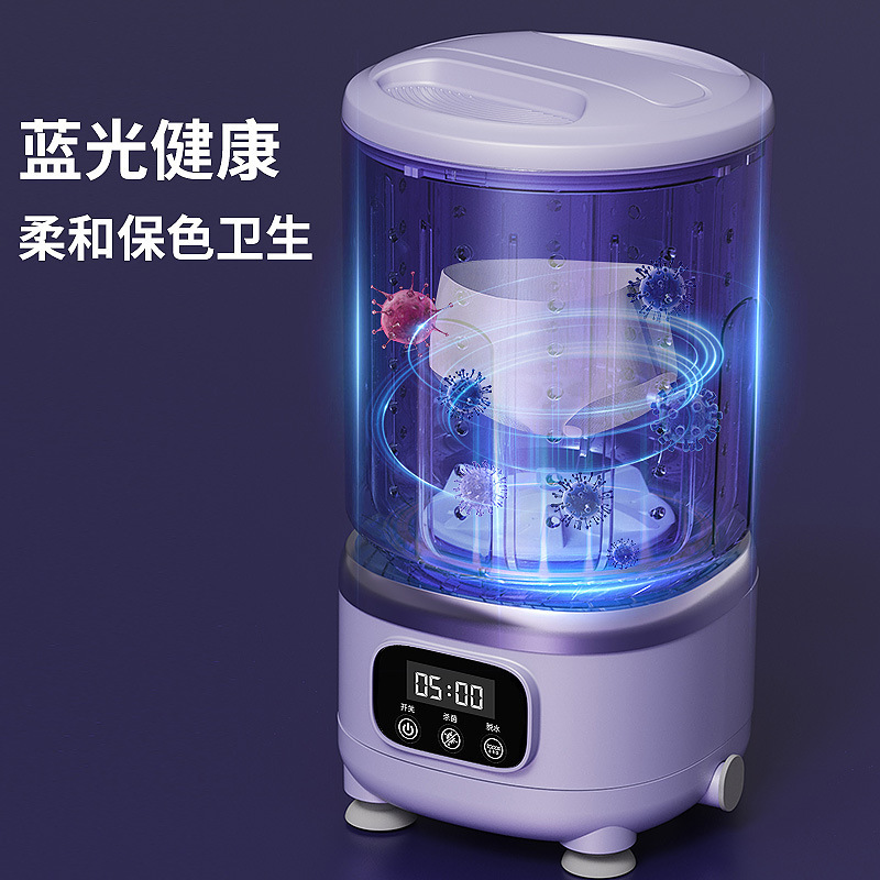 新款洗脱一体无线迷你洗衣机便携内衣裤袜子专用小型洗衣杯神器|undefined