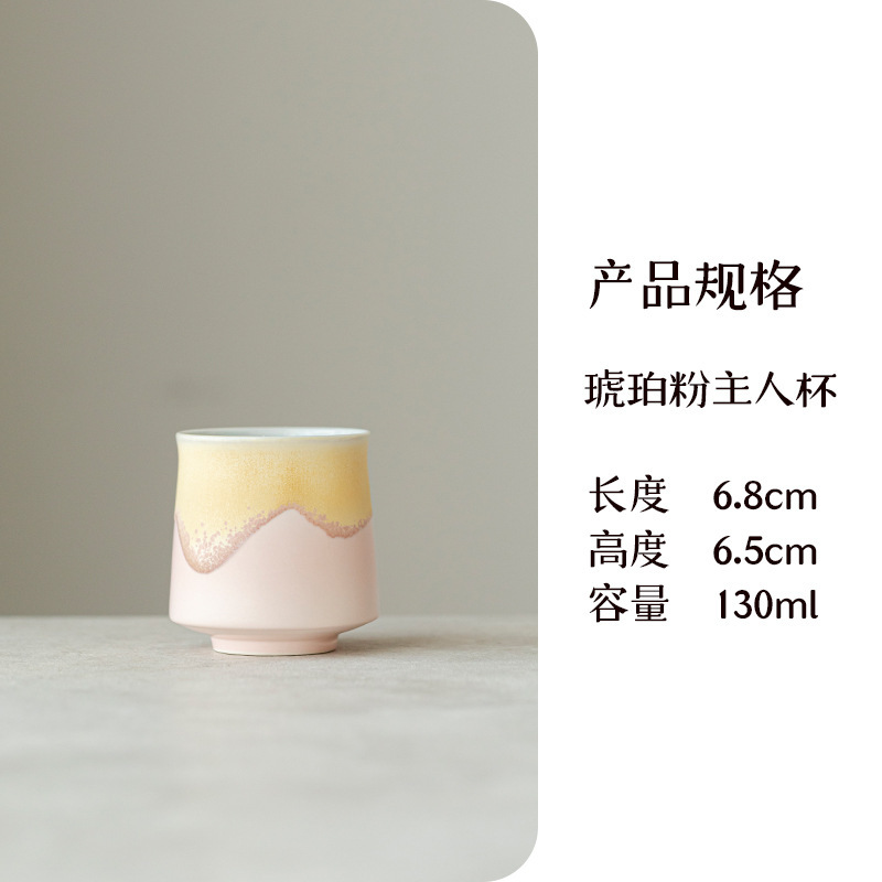 130ml