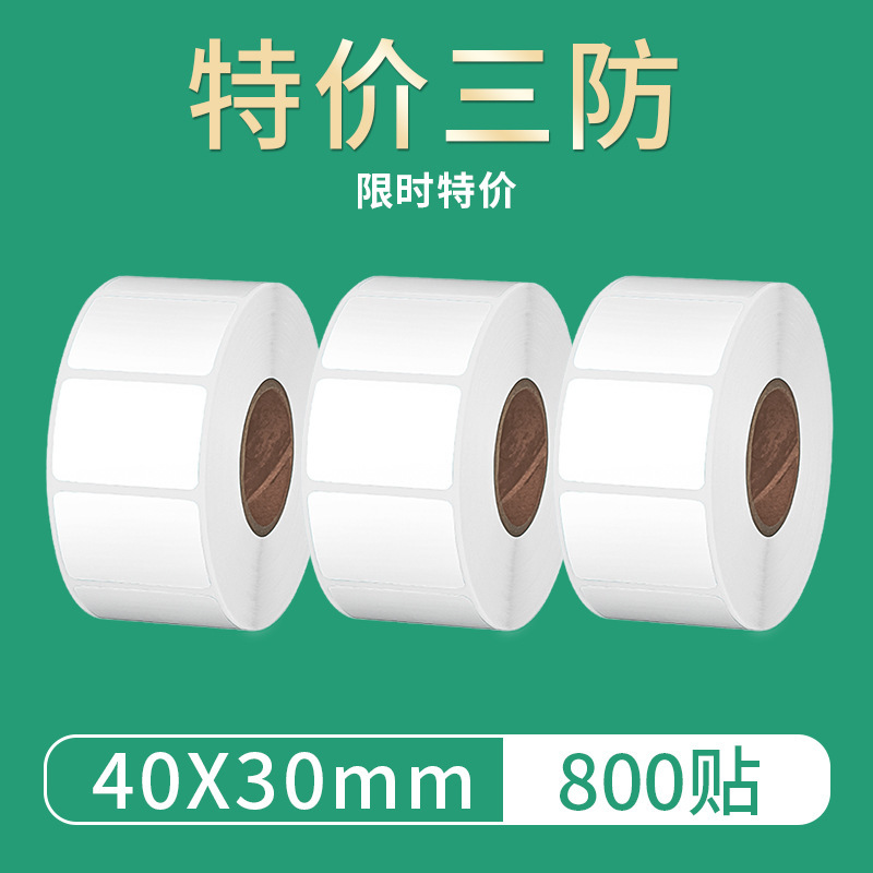 Sakura personalizada tres adhesivos antitérmicos adhesivos adhesivos, papel de impresión de códigos de barras, etiquetas térmicas personalizadas de correo electrónico