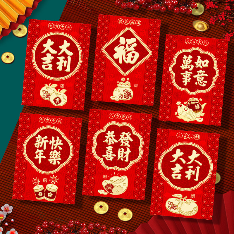 2026马年红包新款创意卡通金马生肖春节压岁利是封过新年小红包袋|undefined