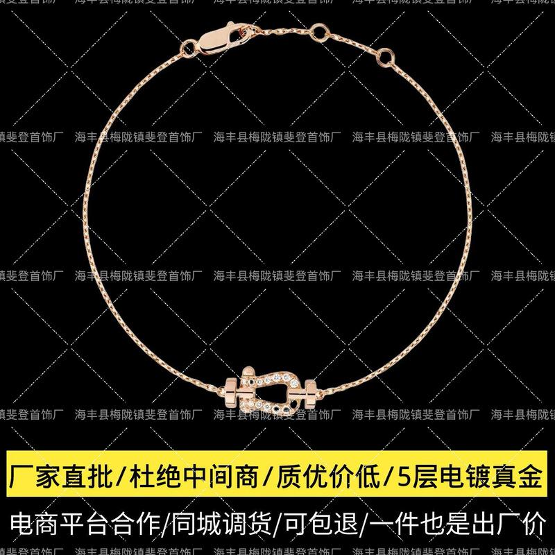 Directly Approved by the Manufacturer, Fred Horseshoe Clasp Diamond-Encrusted Bracelet for Women, 18K Gold Small Nautical Clasp, Valentine's Day Gift