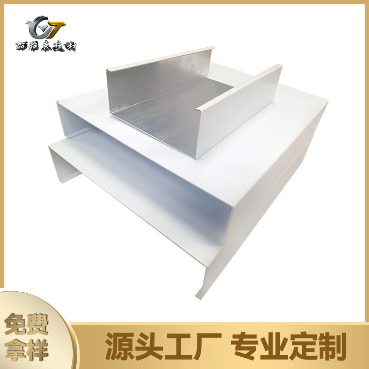 木纹白色铝条扣吊顶厂家直供C型条扣铝天花吊顶加油站防风铝条扣