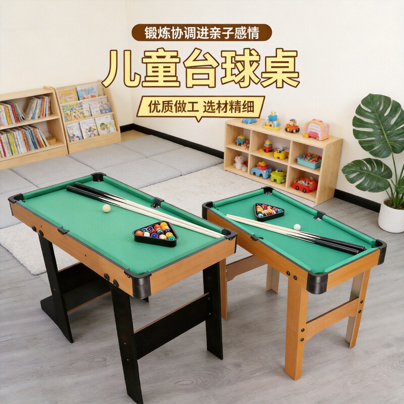 Cross-Border Large Children's Billiard Table Home Folding Table Indoor Parent-Child Interactive Multi-Player Battle Educational Toy Leisure