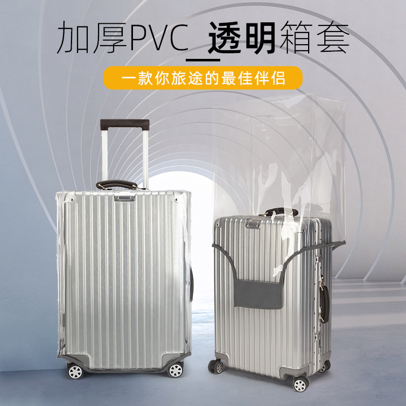 Suitcase, protective case, transparent dustproof box PVC, dust cover, (Physicals)