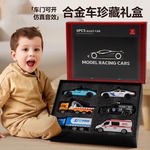 儿童救援车玩具套装合金小汽车救护车警车宝宝男孩工程玩具车模型