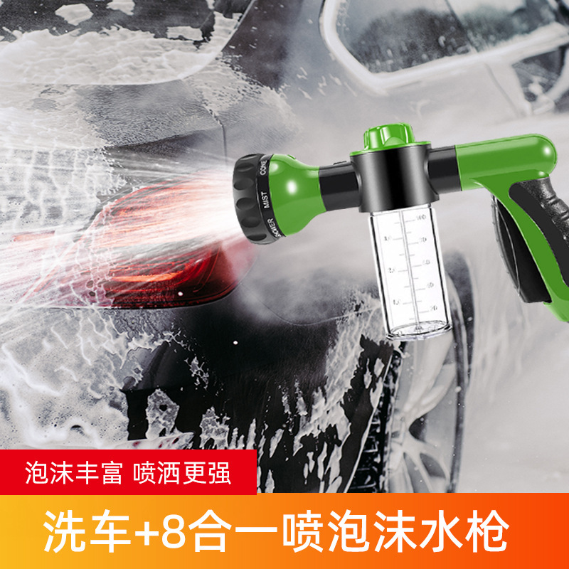 Car-Mounted High-Pressure Car Wash Water Gun Foam Sprayer Household Flower Watering Car Cleaning Tool Car Washer Suitable for Multiple Scenarios