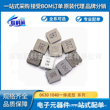 0630 һ�w���� �NƬ ����늸� 1UH 2.2 3.3 4.7 6.8 10 15 47UH