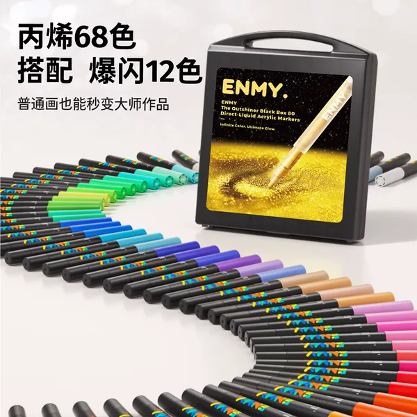 Enmy Flash Small Black Box Acrylic Marker Washable Flash Marker Large Particle Glitter Marker