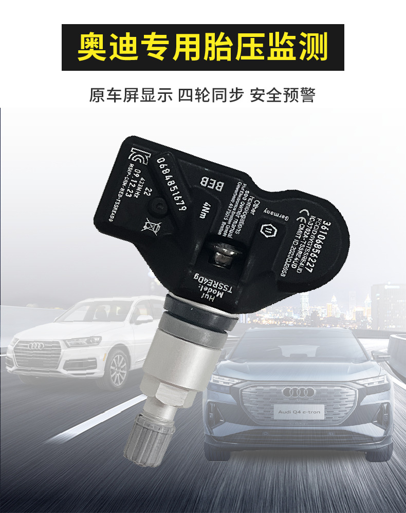Compatible with the Original Factory A3A4La5A6A7A8L Built-In Tire Pressure Sensor Detector Q3Q5Q7