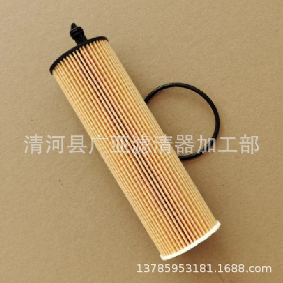 Applicable to 19 G350d(W463)2.9TDI oil filter car filter A6541801100 Applicable to 19 G350d(W463)2.9TDI oil filter car filter A6541801100