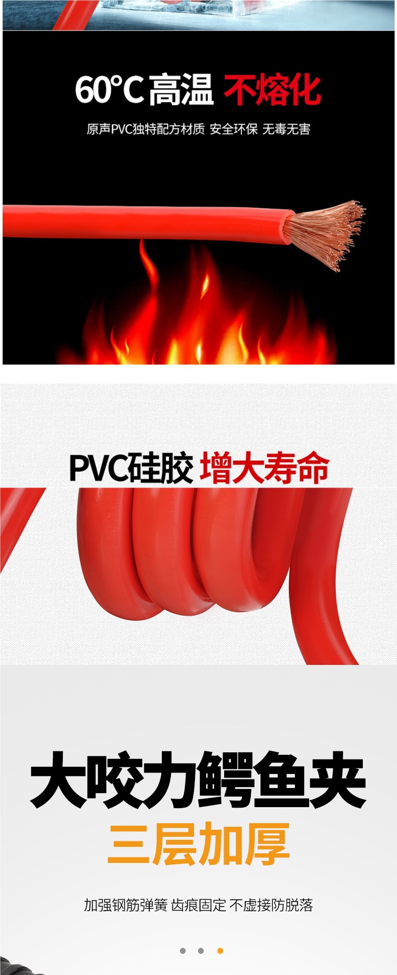 Car Battery Jumper Cables Pure Copper Jumper Wires