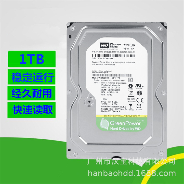 セキュリティ監視ハードディスク1tb 2tb 3tb 4tb 3.5 hddデスクトップ機械ハードディスクsataグリーンディスクグリーン|undefined