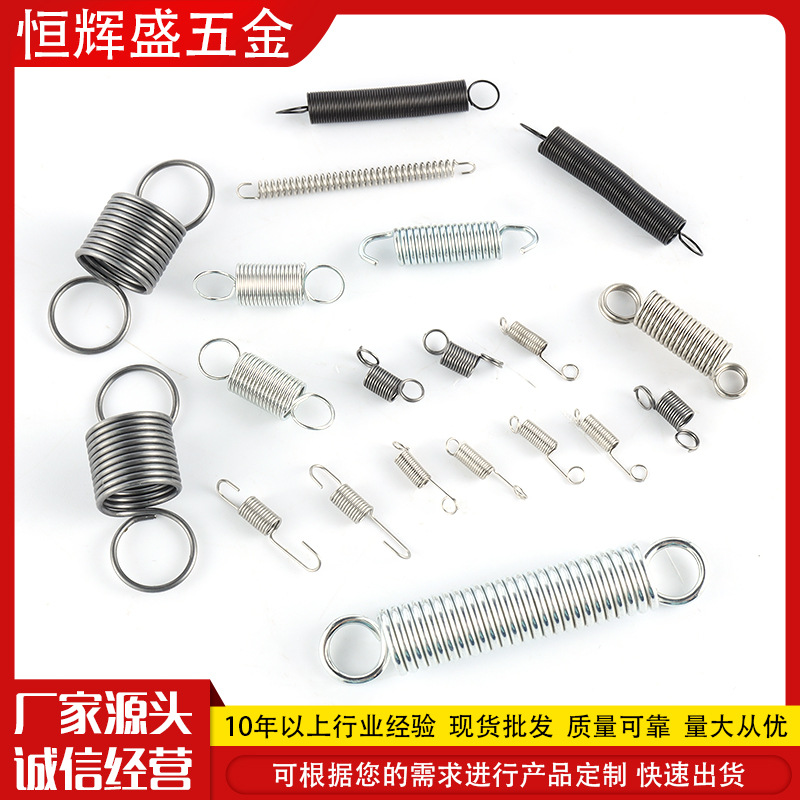 弹簧厂拉伸弹簧 不锈钢拉簧 双钩长拉簧