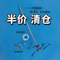 電気ドリル改砕菜機電気ドリル芝刈り機の全プラットフォームの代理