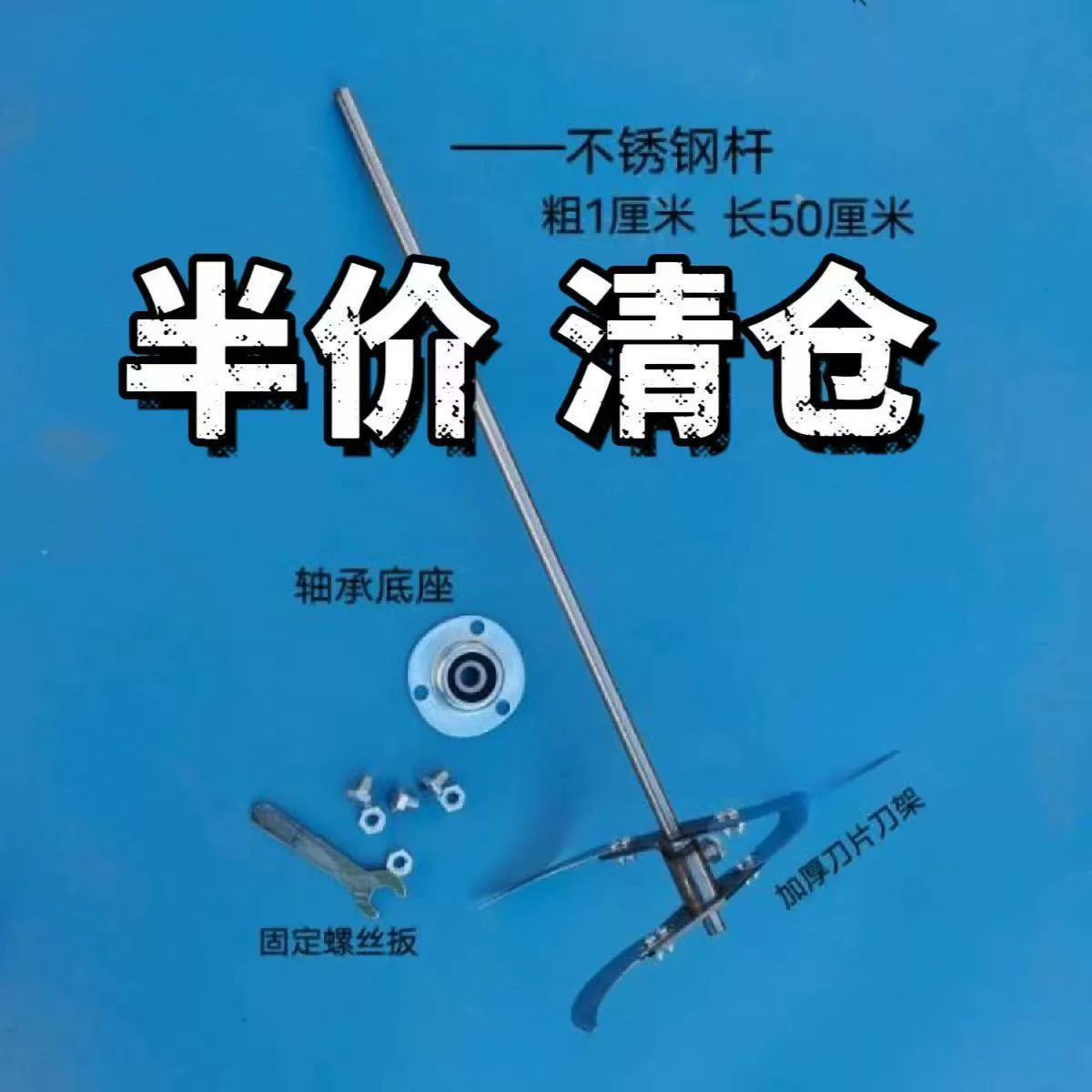 Электрическая дрель для измельчения овощей