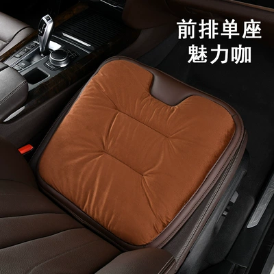 three-piece car supplies, Seat cushion, seat cover - flannel-front-single-seat-charming-cafe