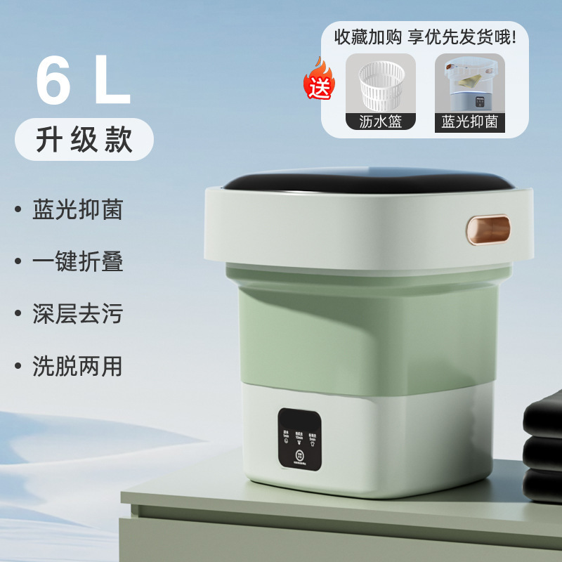便携式折叠洗衣机迷你小型自动婴儿洗衣机宿舍专用洗袜子神器便携|undefined