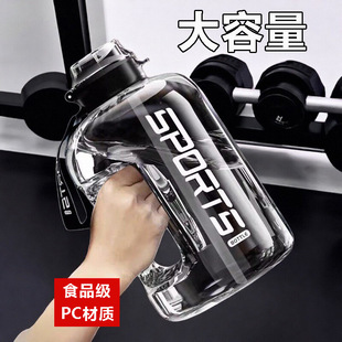 ˮ�����������������\��ˮ��2000ml��Ͱ���͸ߜش�Ǳ����D�Dˮƿ
