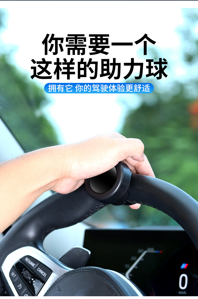 Car Steering Wheel Power Ball, Universal Driving Steering Power Artifact, Multi-Functional Steering Aid, Labor-Saving Ball