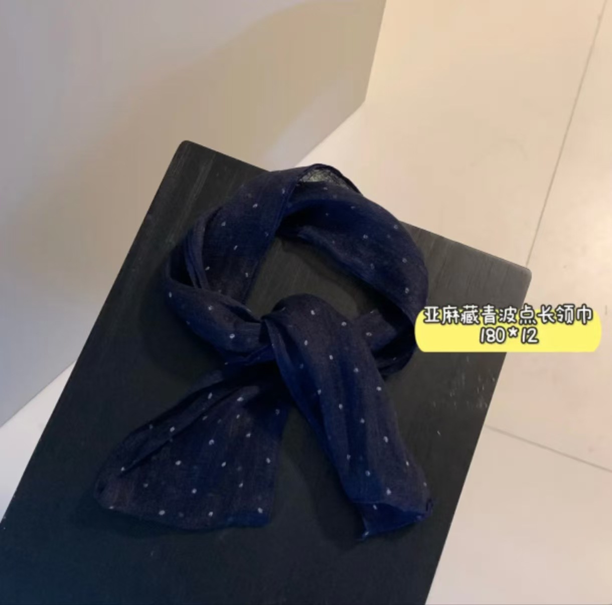 리넨 네이비 블루 폴카 도트