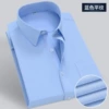 Blue, with short sleeve