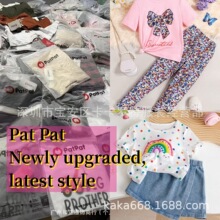 patpat套装 外贸品牌男女童装背带裙两件套装原单一手货源批发Mix