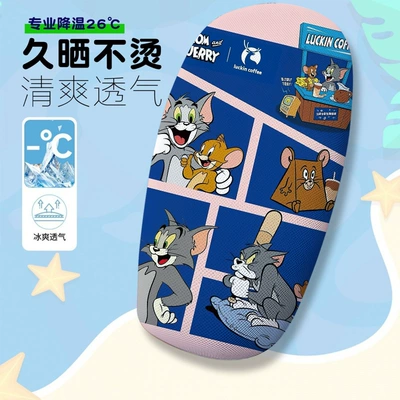 Electric car cushion Vehicle Seat Cushion Cover Summer - tom-and-jerry-3-cushion