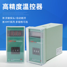 XMT-DA 8001 E 399℃ 数显温控仪机械式可调温控器拨码温度控制器