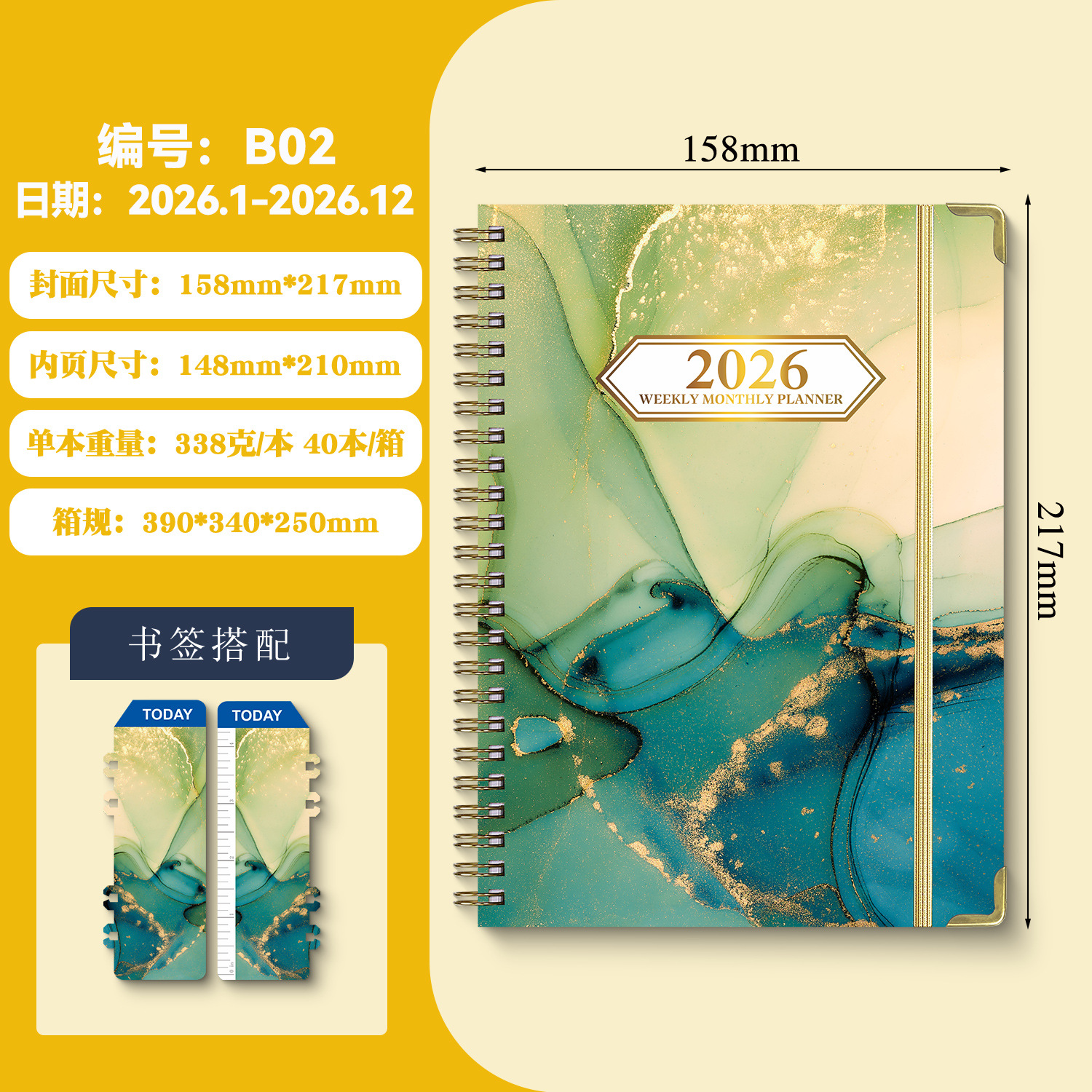 Agenda A5 transfronteriza de 26 años con páginas separadas para planificación de trabajo, registro de entrada, cuaderno de espiral en inglés.