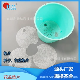 过滤棉;其他无纺布;针刺无纺布