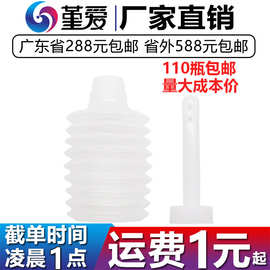 礼品后庭灌肠器独立包装一次性用阴道冲洗器180ml清洗器成人用品