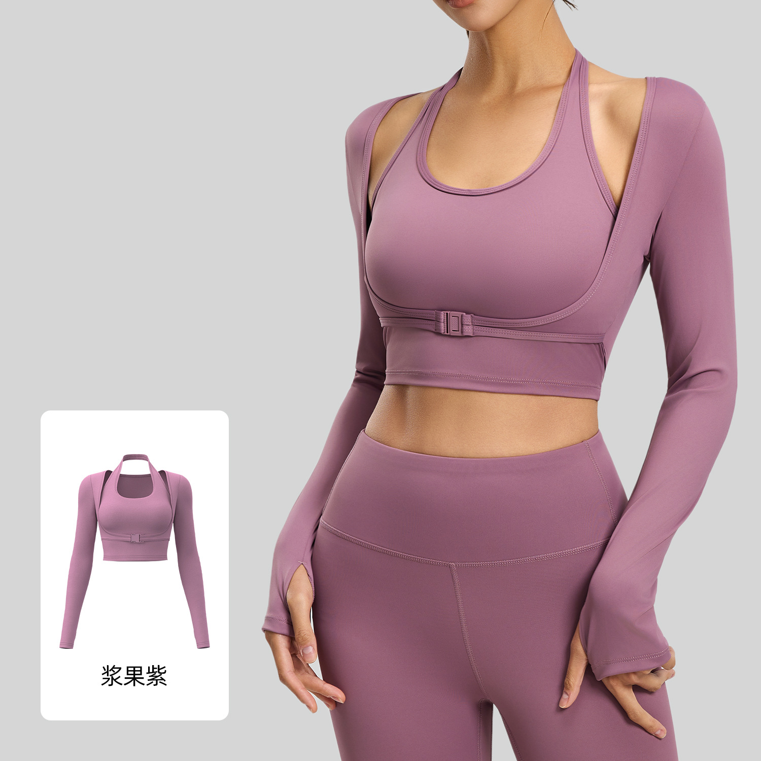 Juyitang - Ropa de yoga sin sujetador con cuello halter, top deportivo de imitación de dos piezas, ropa exterior de fitness.