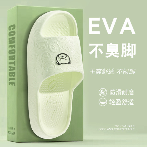 New “Squishy”-Feel Women’s Slippers—Summer Indoor, Bathroom, and Shower Anti-Slip EVA Couple’s Soft-Soled Men’s Flip-Flops—Wholesale