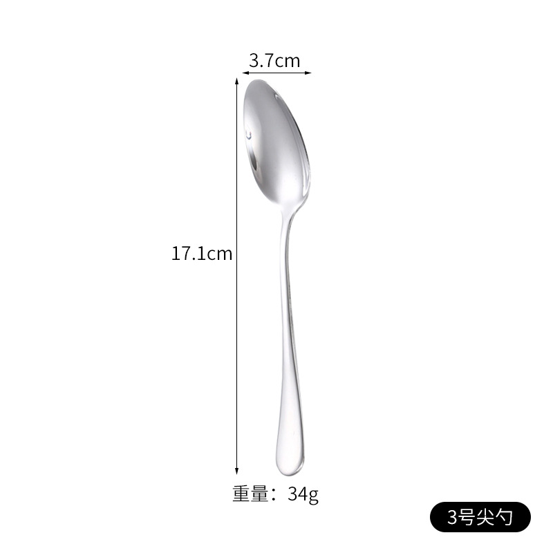 No.3 뾰족한 숟가락