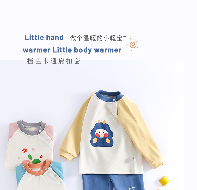 长颈鹿蝴蝶衣-恢复的_01