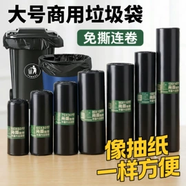 垃圾袋;塑料背心袋;塑料食品袋