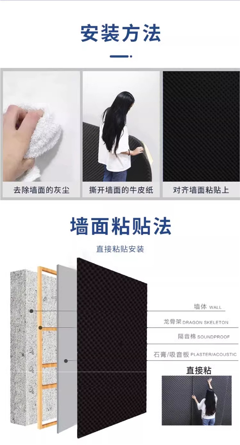 Soundproof Cotton Wall Sound-Absorbing Cotton Self-Adhesive Wall Stickers Bedroom Home Egg Cotton Super Soundproofing Artifact Soundproof Board Door Stickers