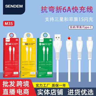 0.9�׿��ۏ�6A��䔵���� �m������/�O��15Type-C���l�֙C��늾�