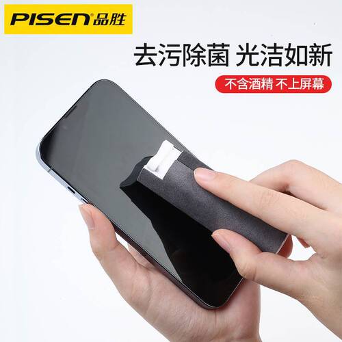 Screen Cleaning Spray and Wipe Combo Set, Phone, Laptop, and Tablet Compatible, Dust Removal and Cleaning