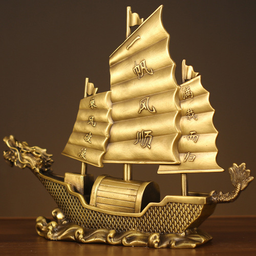 Brass Smooth Sailing Sailing Copper Crafts Home Entrance Office Decoration Dragon Boat Dragon Boat