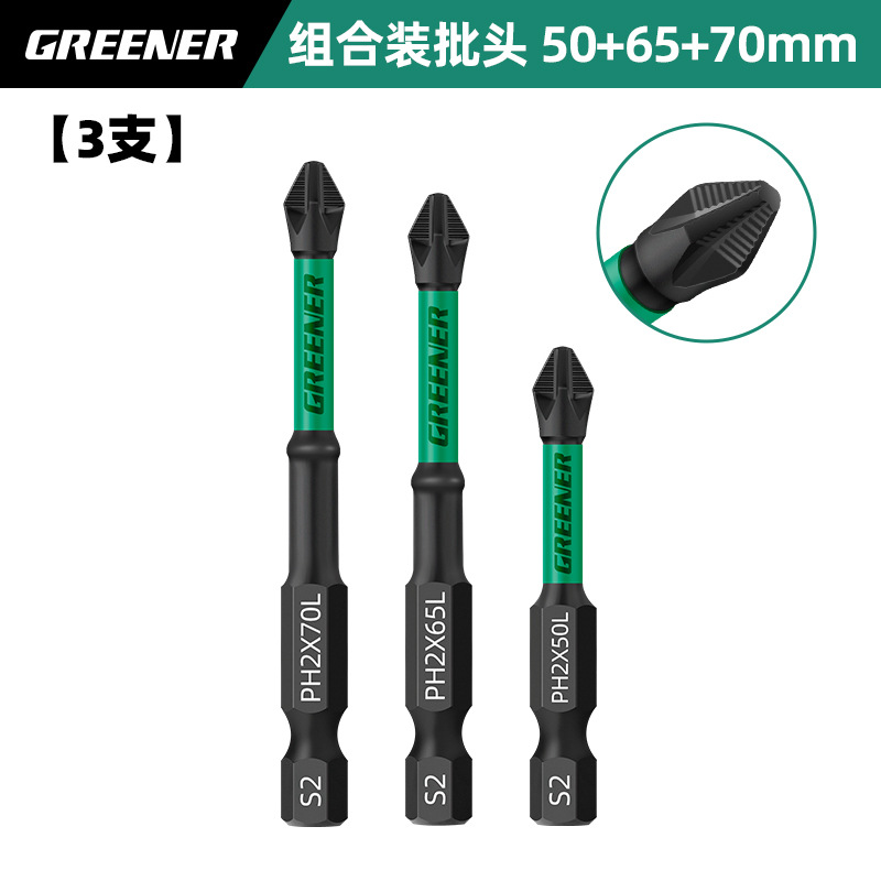 Lvlin cruzado fuerte magnetismo super duro destornillador eléctrico antideslizante perforador de mano destornillador de impacto de acero de tungsteno conjunto de pala
