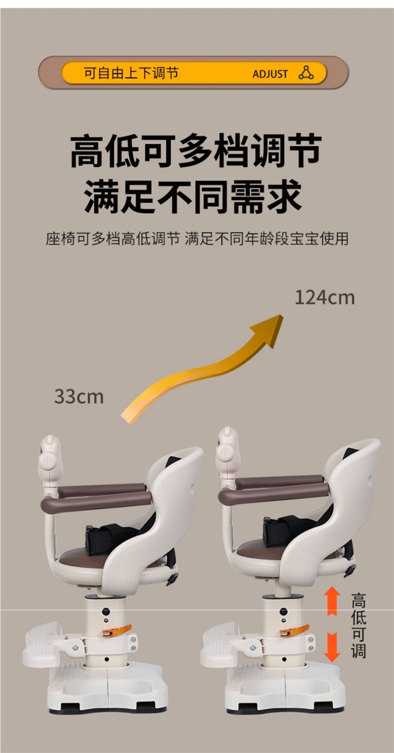 Electric Vehicle Child Seat Front Baby Baby Child Safety Seat Pedal Motorcycle Battery Car Seat Safety