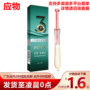 �����q��ˮ3��������A��Ů�ø߳����Һ��Ȥ��¶��������Ʒ���l