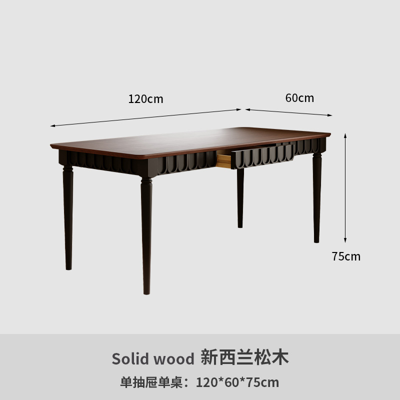 단일 테이블 120*60*75cm (단일 서랍)